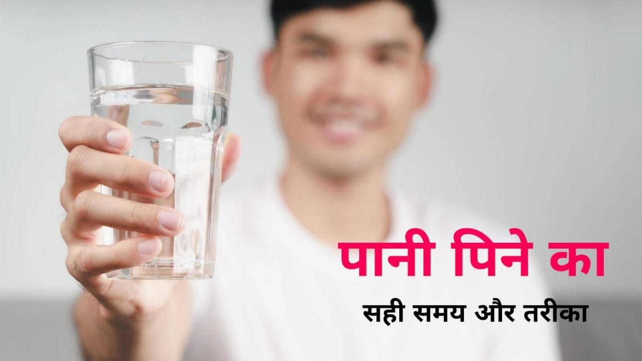 How to drink water correctly