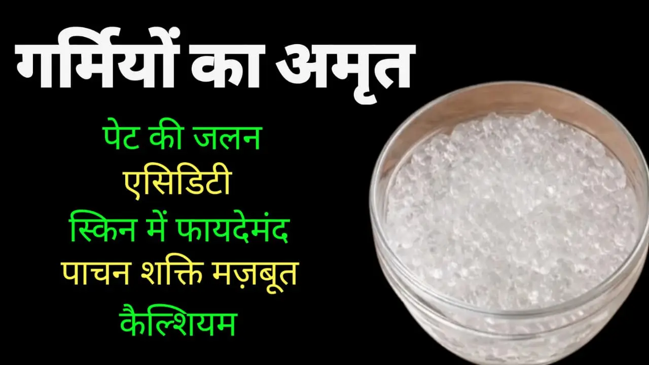 Gond Katira Benefits